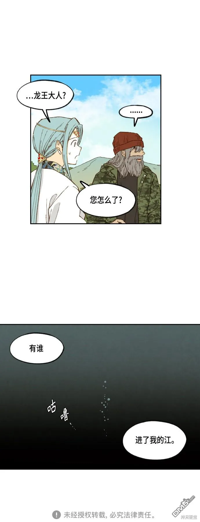 第117页