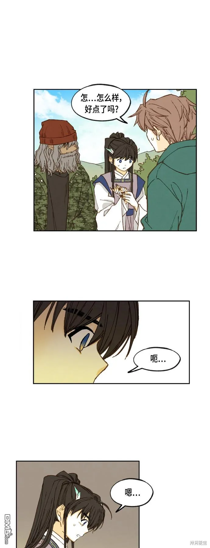 第96页