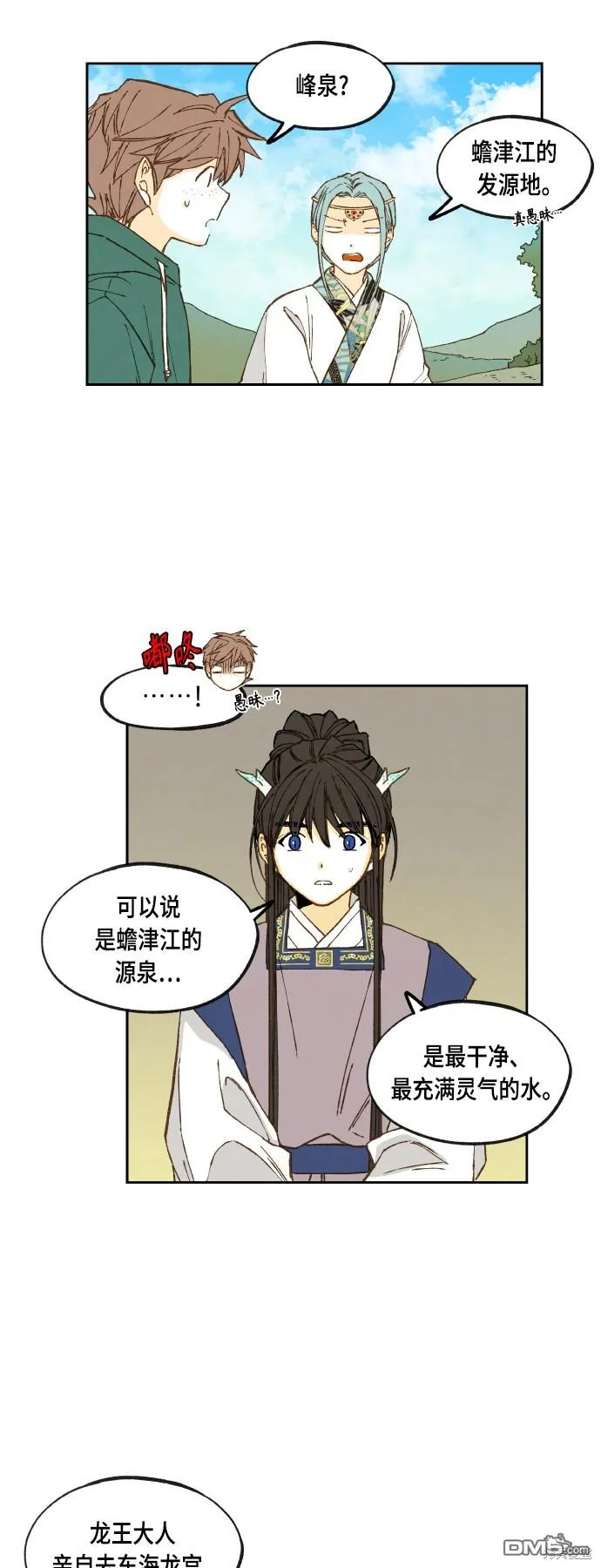 第75页