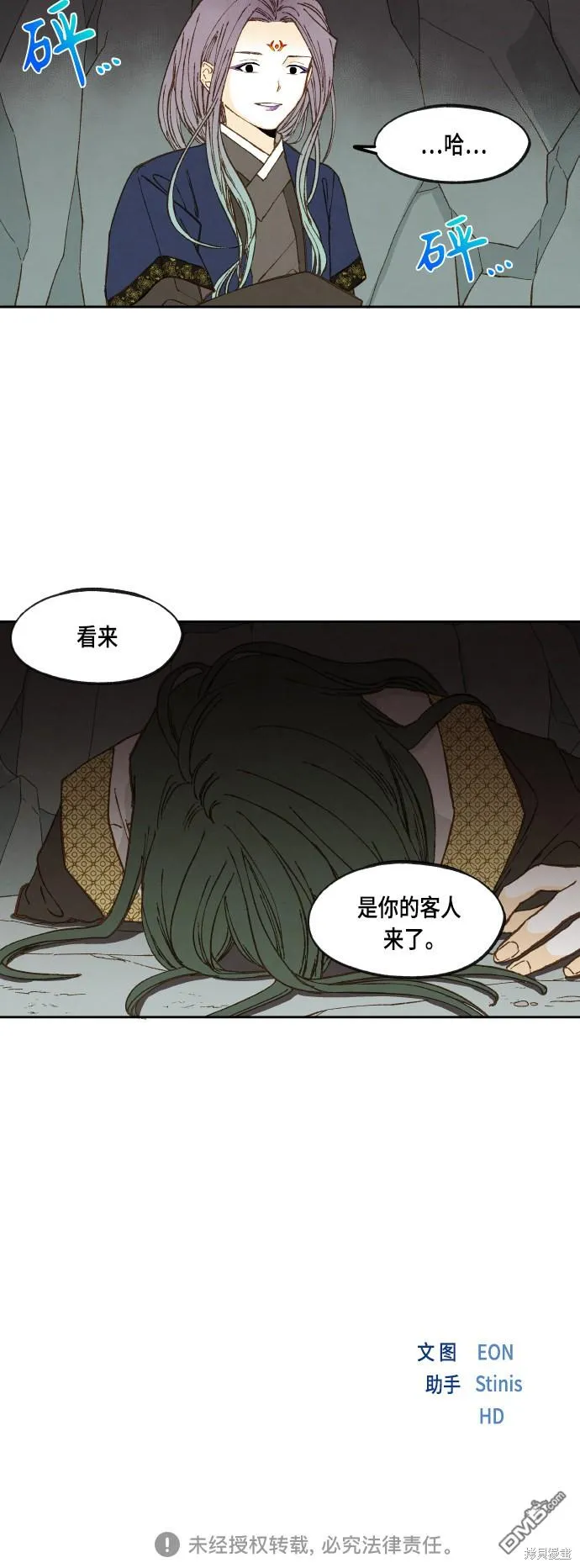 第105页