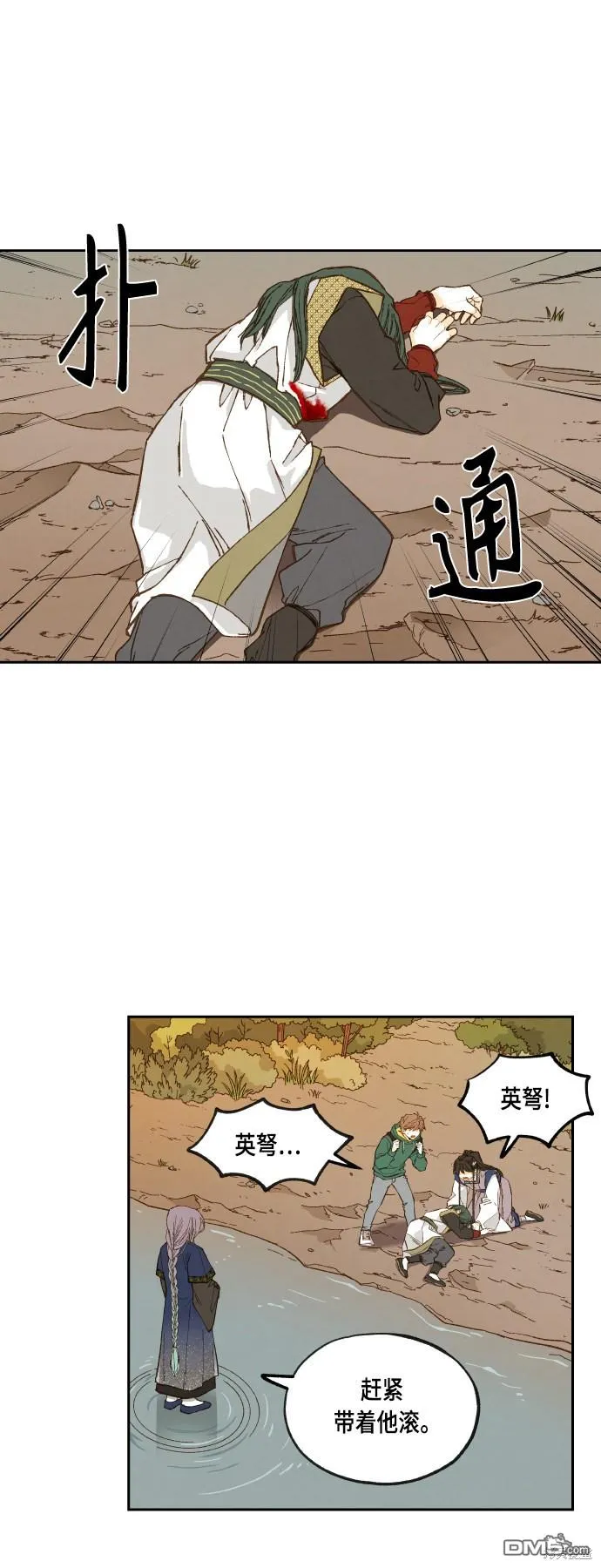 第36页