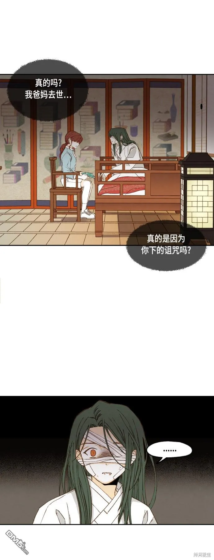 第0页