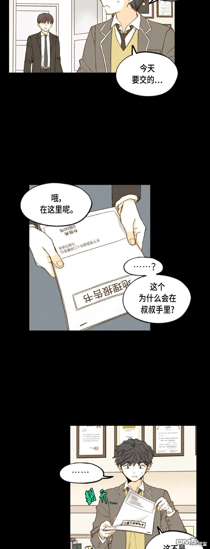 第42页