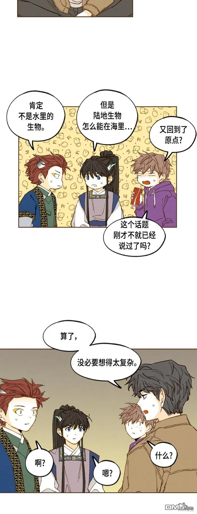 第75页