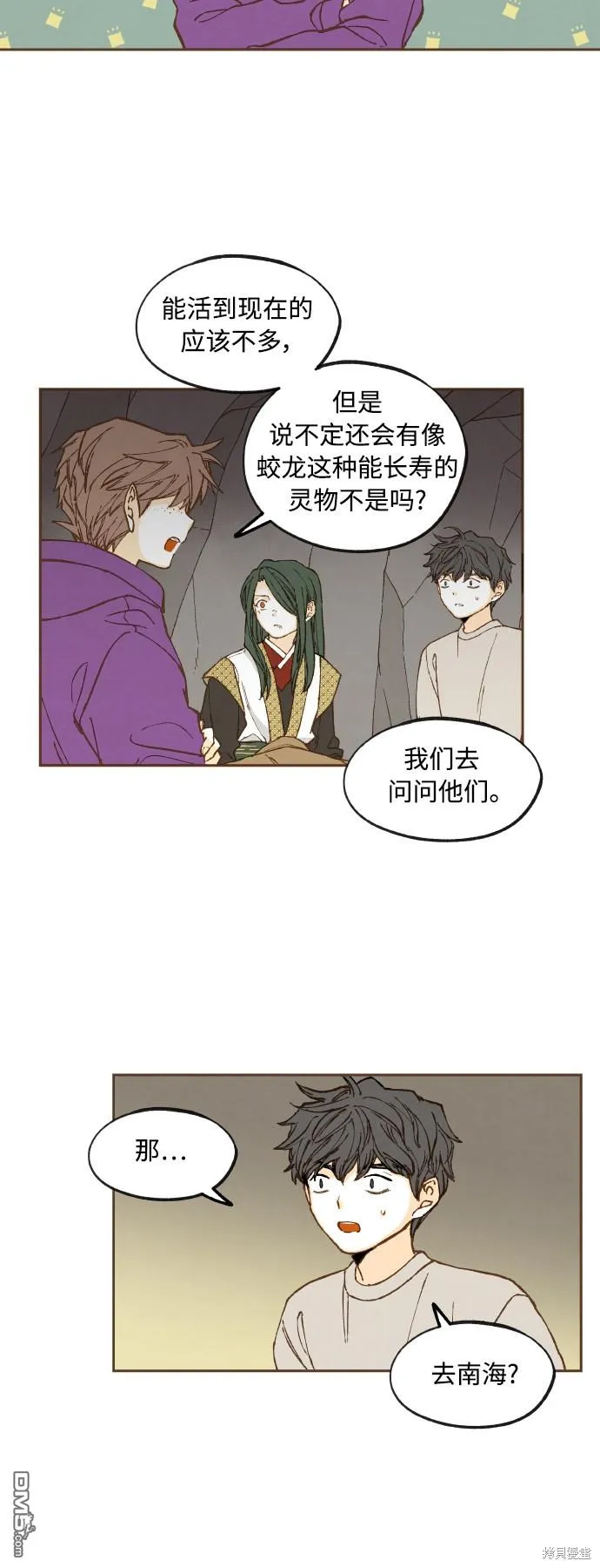 第57页