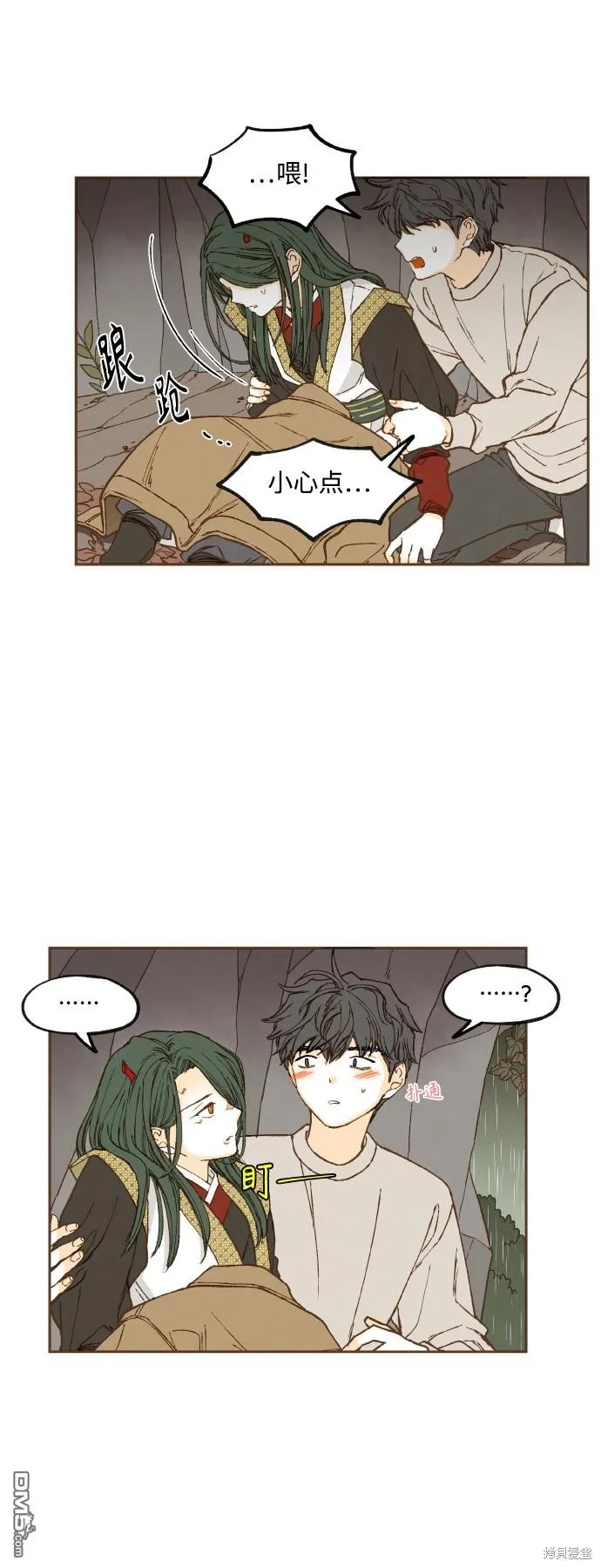 第63页