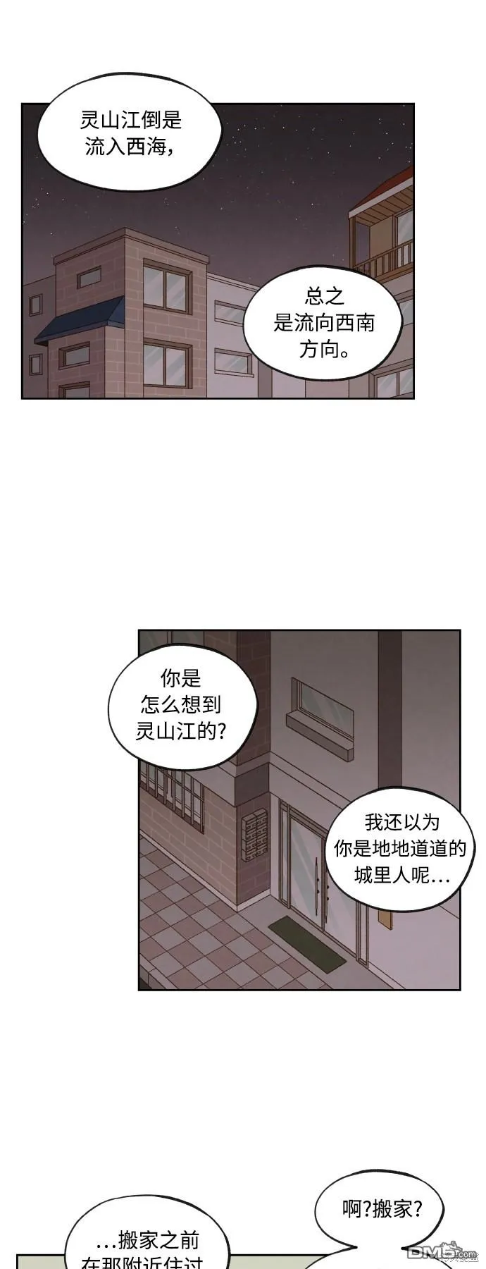 第0页