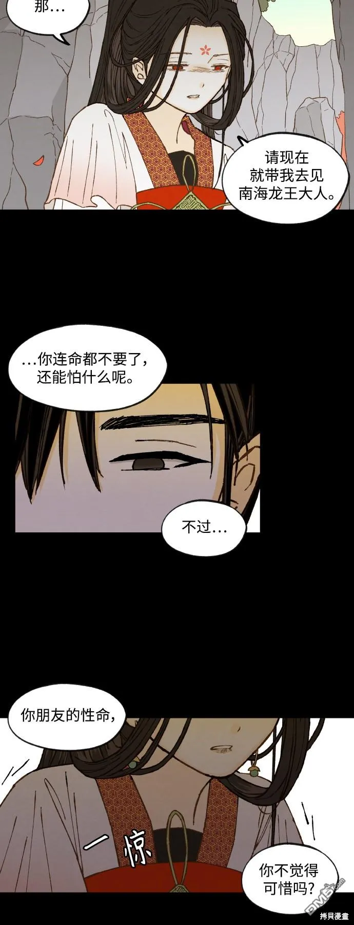 第102页