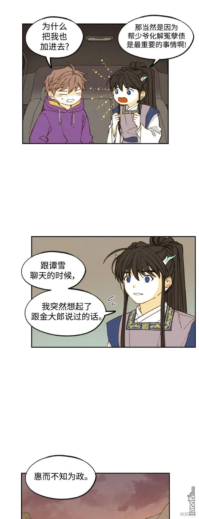 第51页