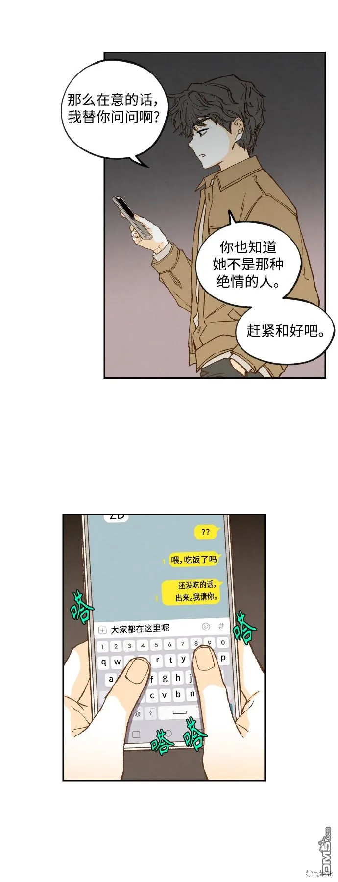 第81页