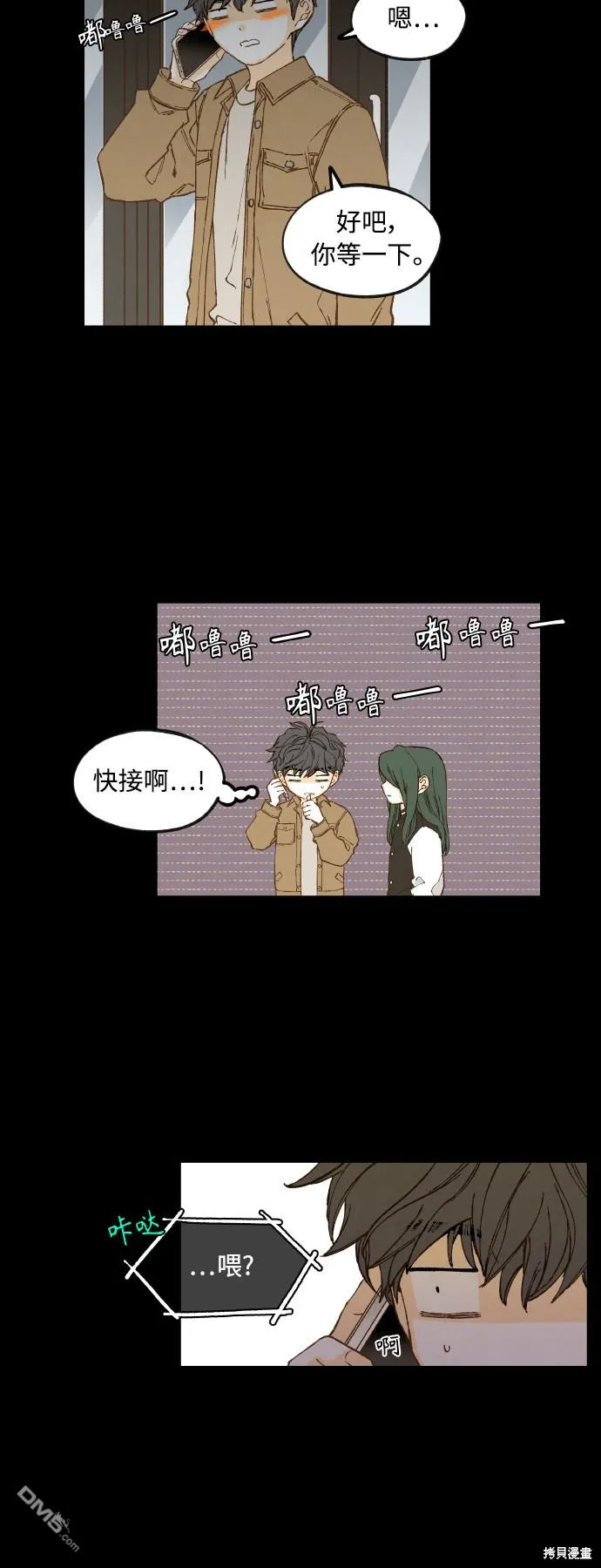 第39页