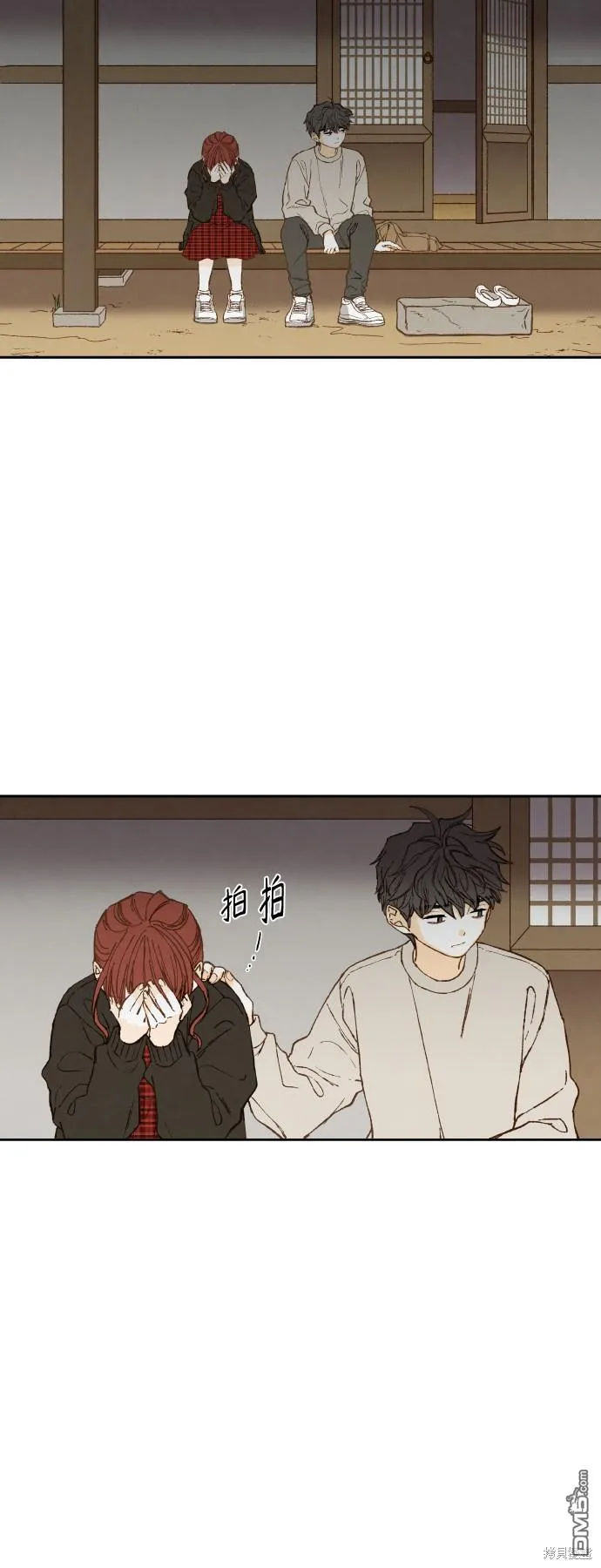 第69页