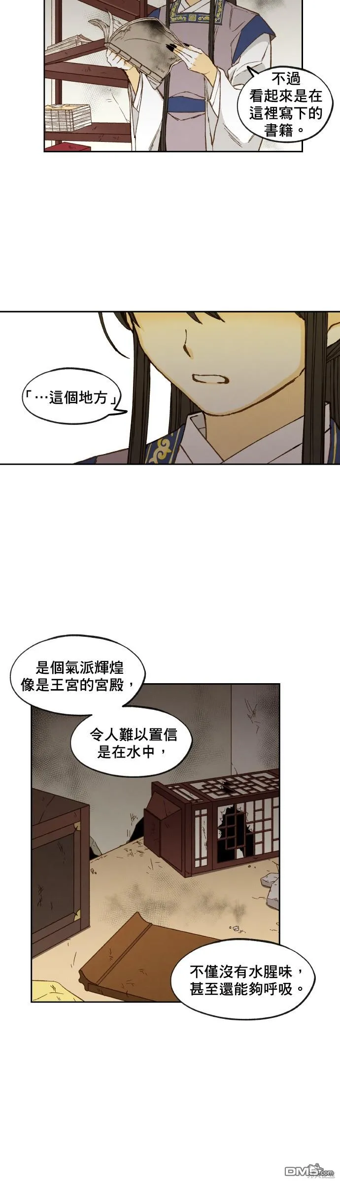 第54页