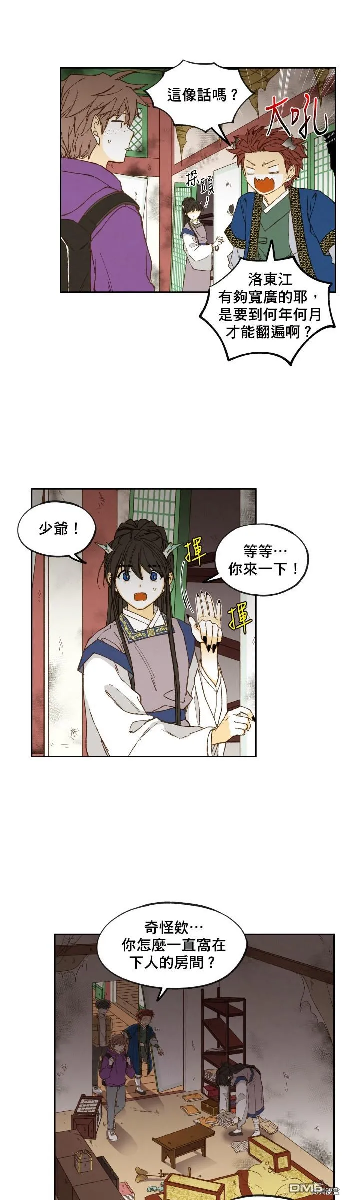 第48页