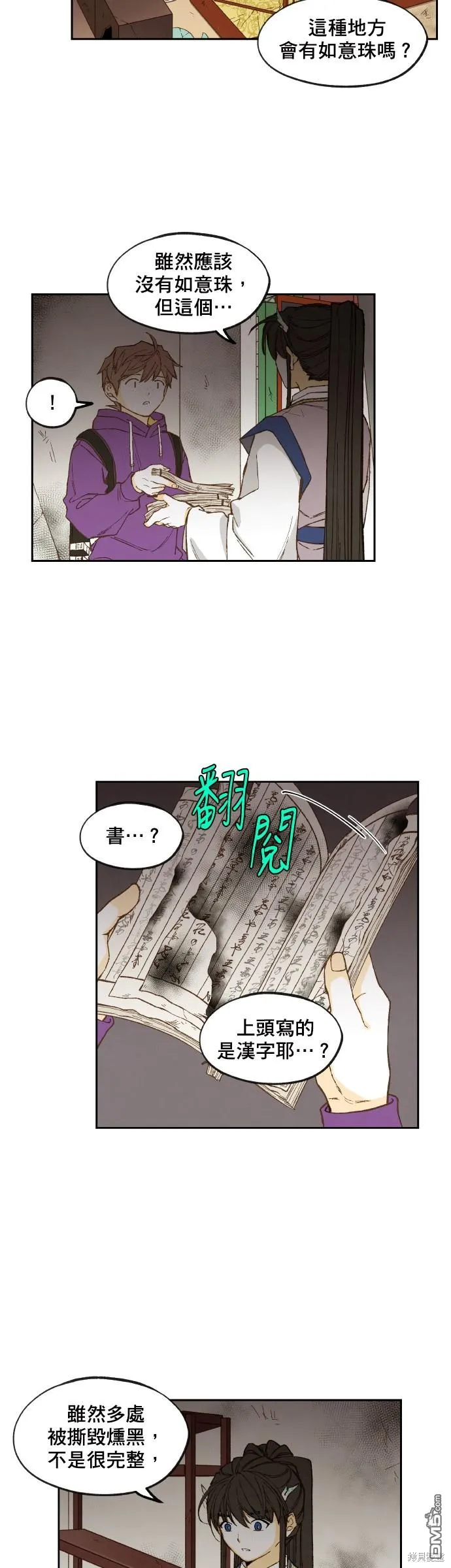第51页