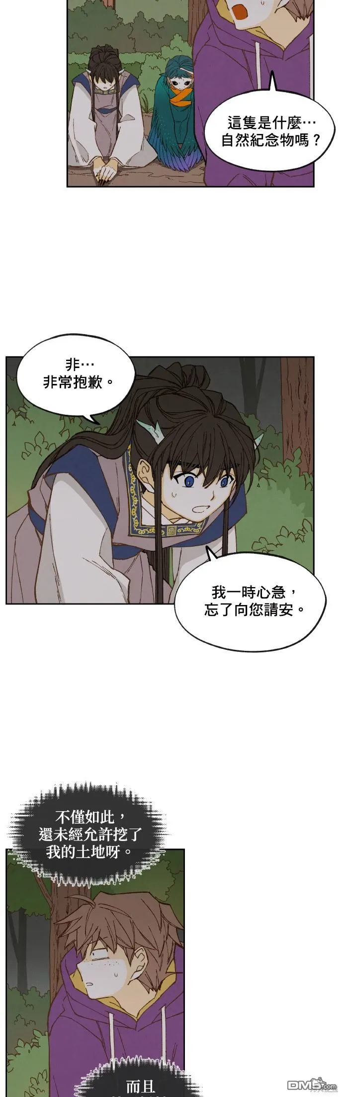 第72页