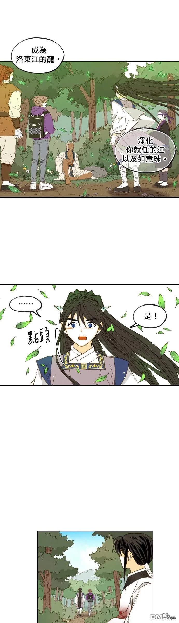 第60页