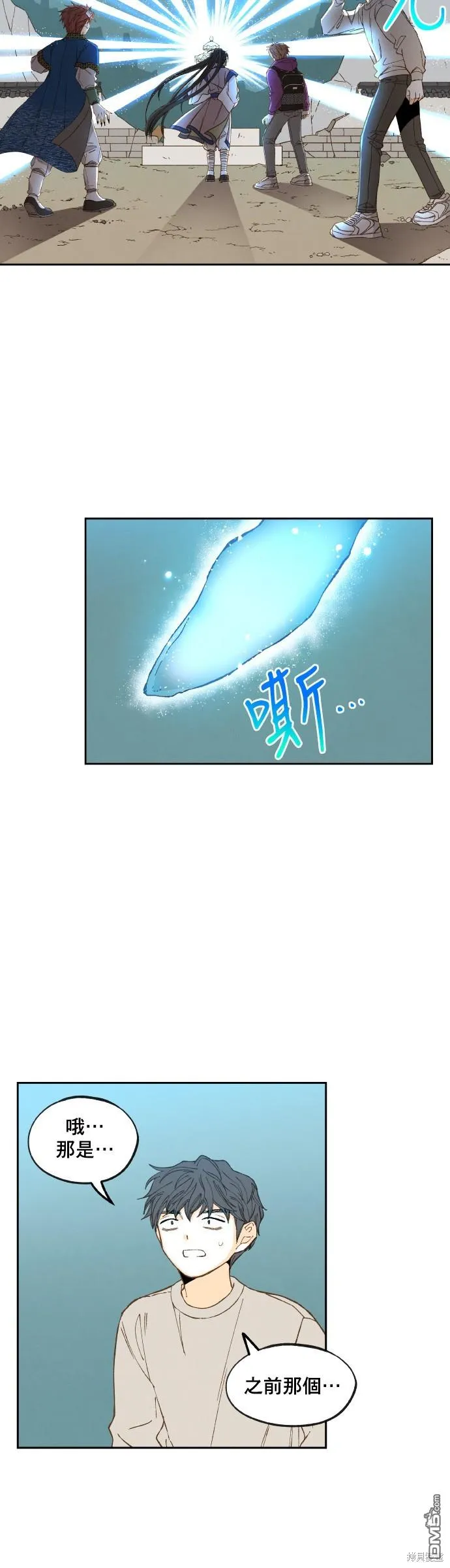 第69页