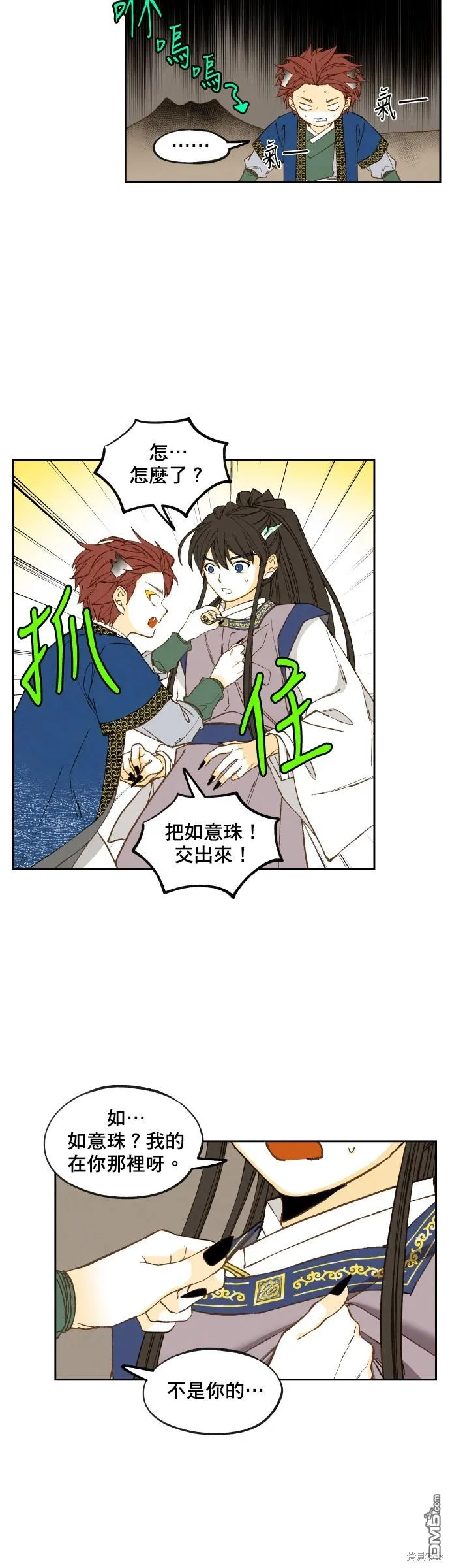 第33页