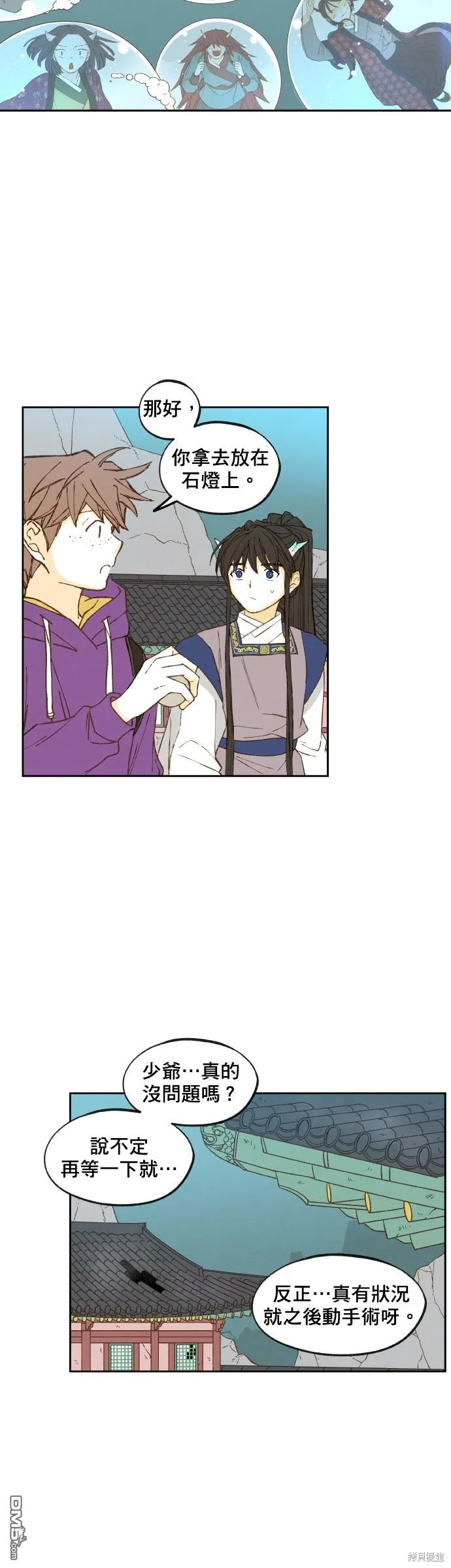 第60页
