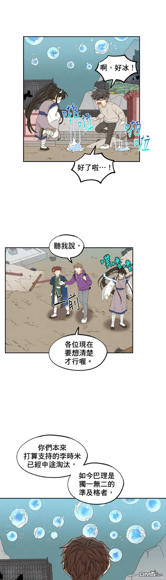 第54页
