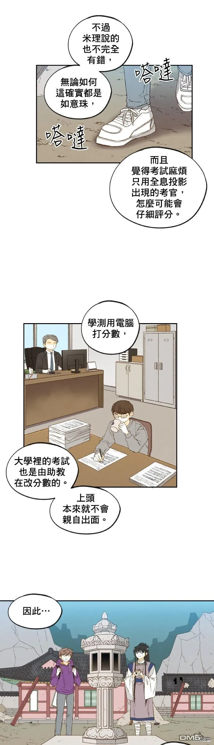第63页