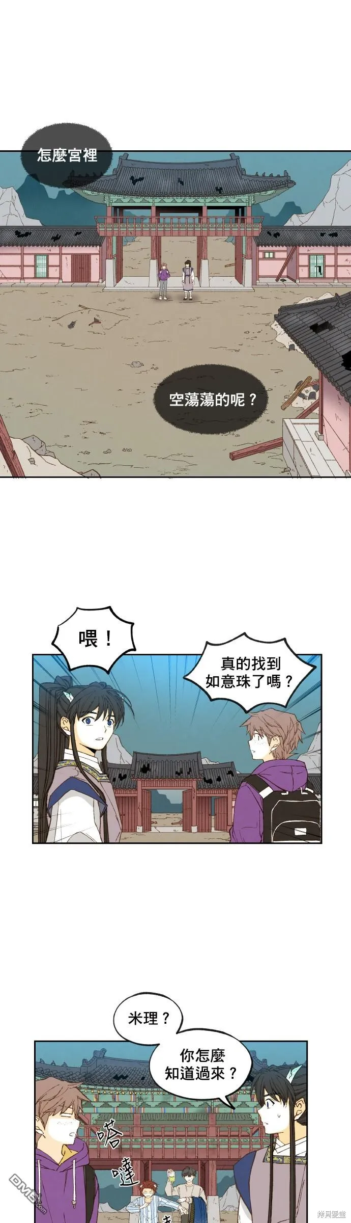 第0页