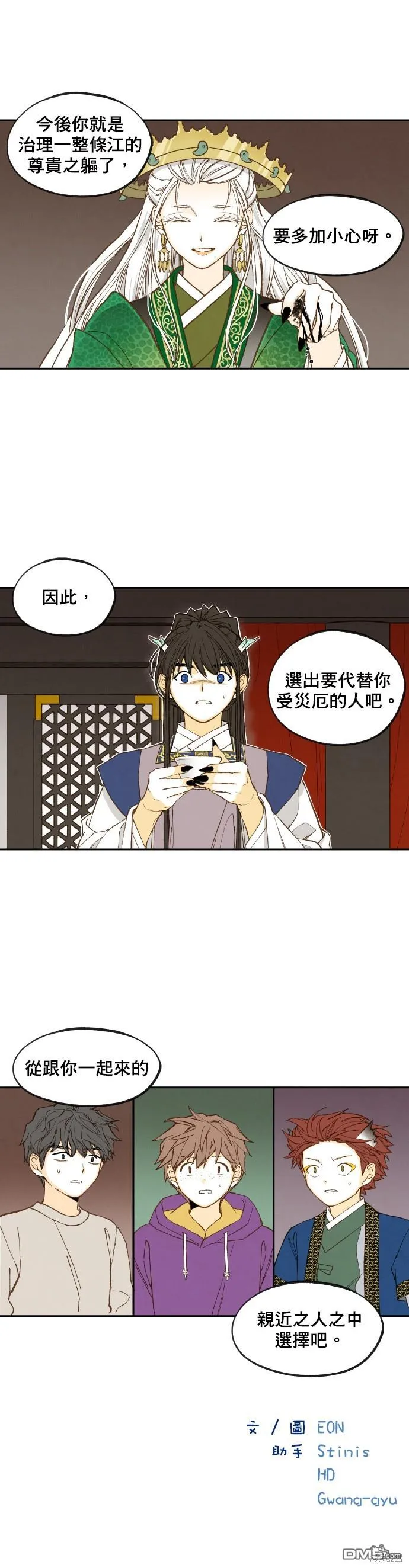 第75页