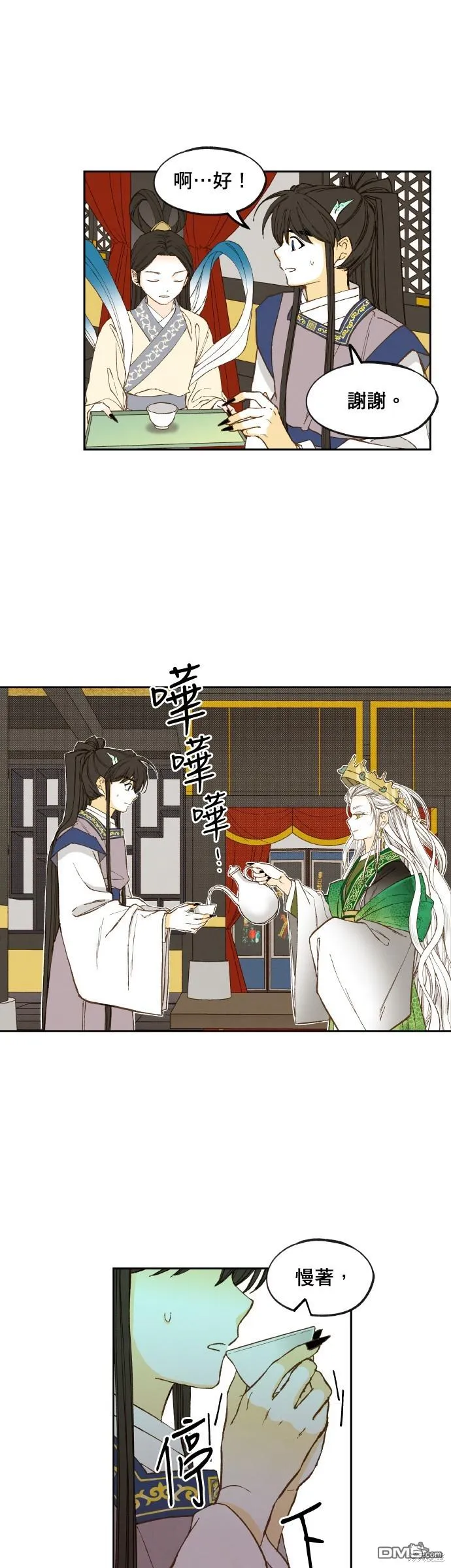 第54页
