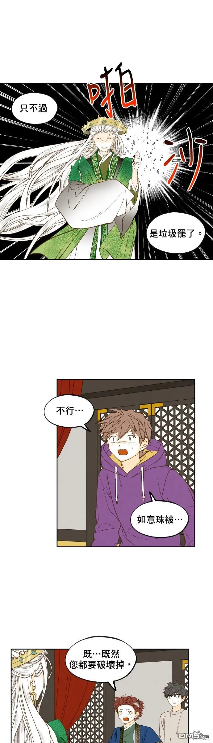 第63页