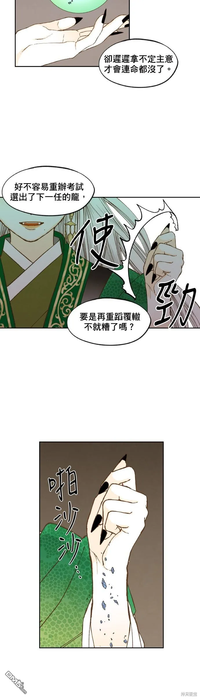 第69页