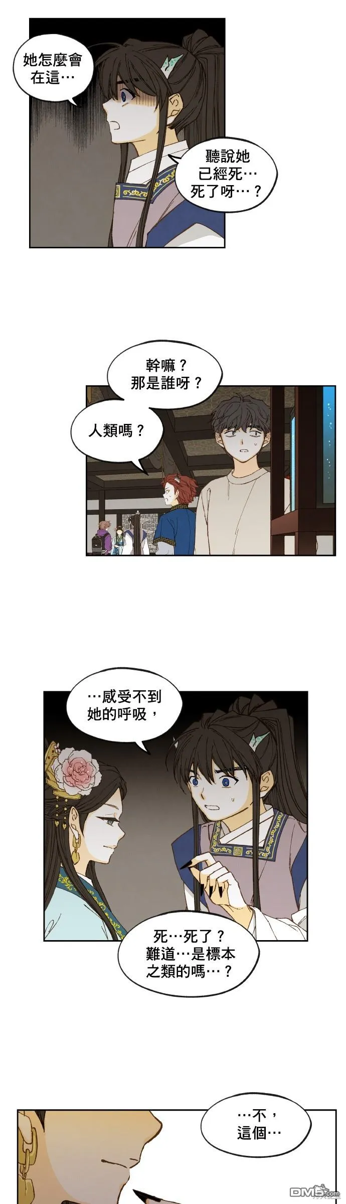 第63页