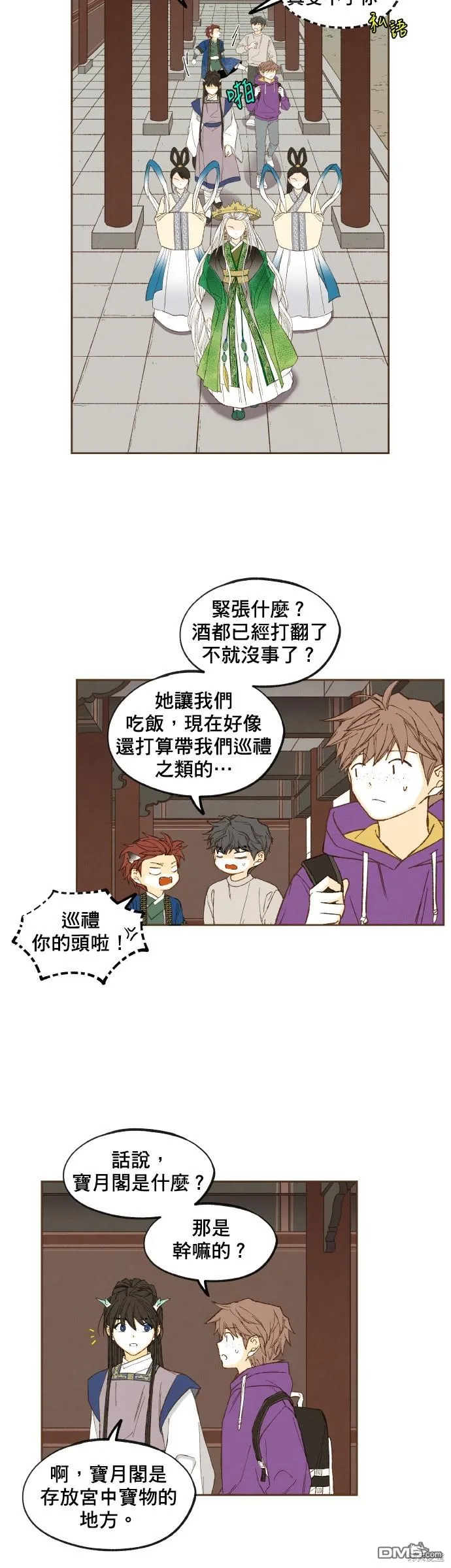第42页