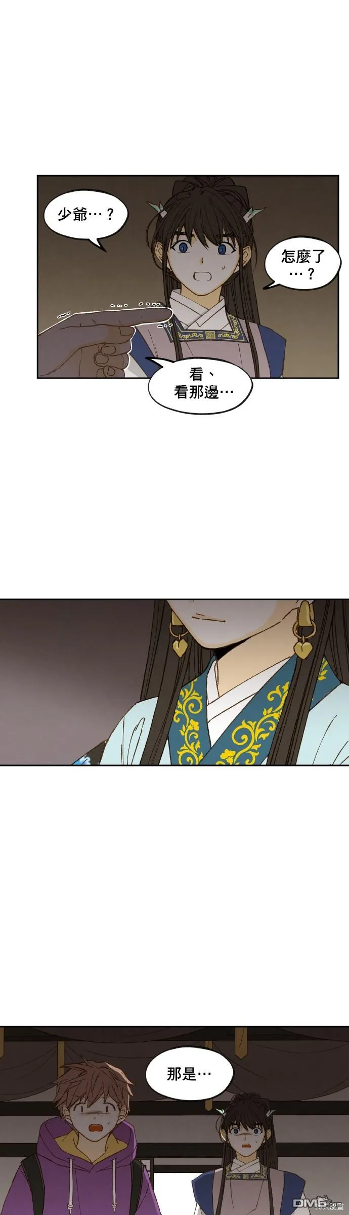 第57页
