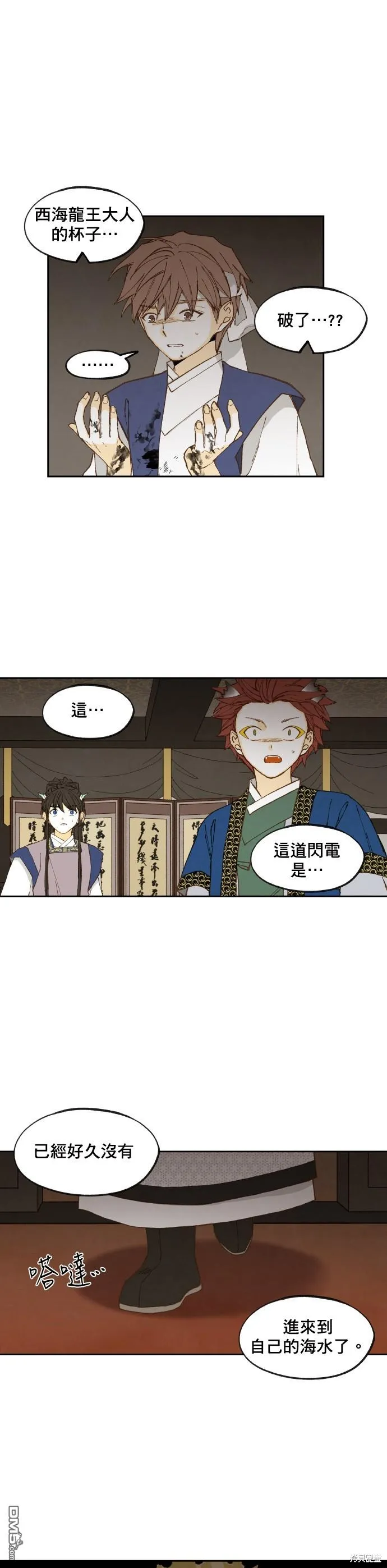 第54页