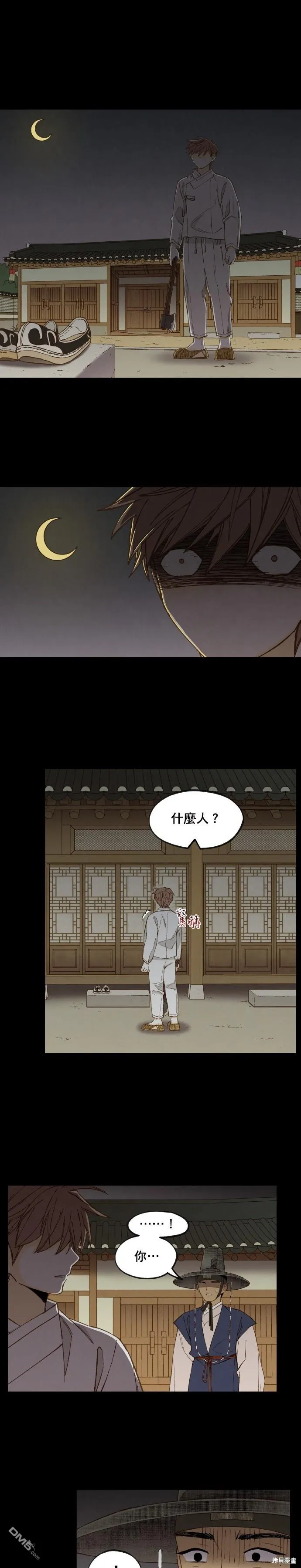 第0页