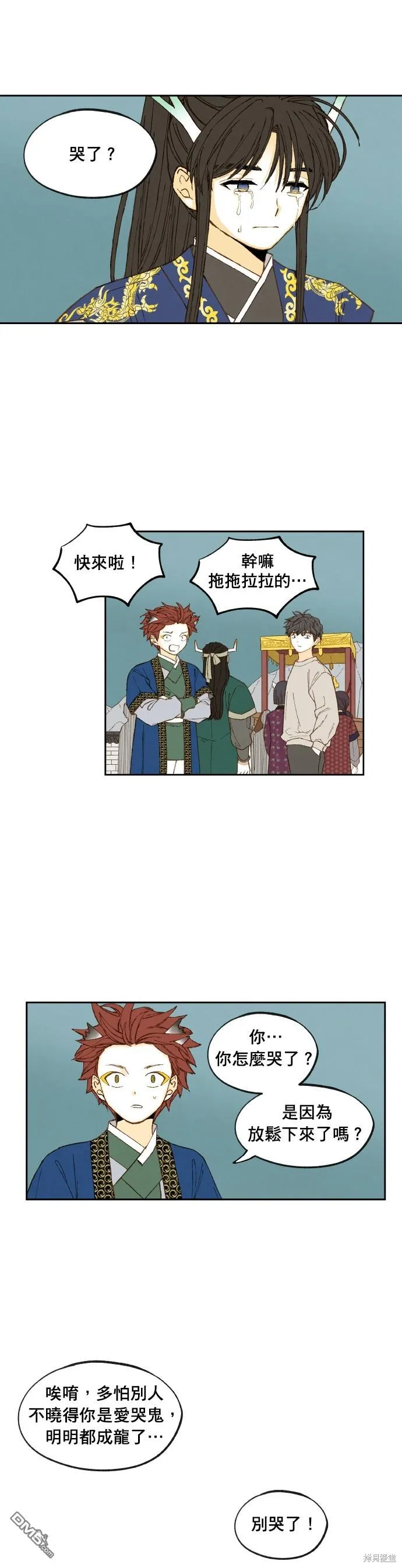 第78页