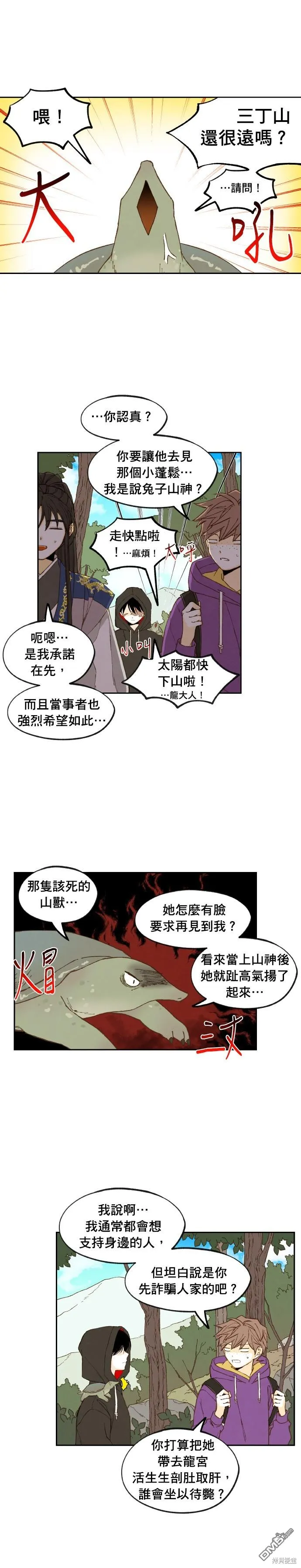 第0页