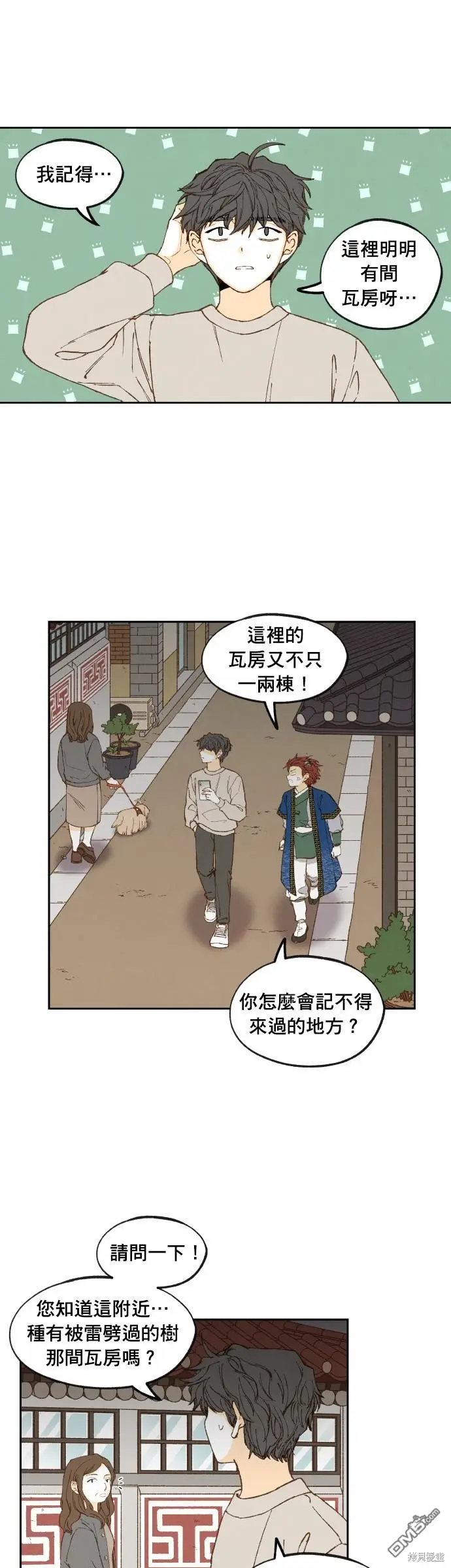 第0页