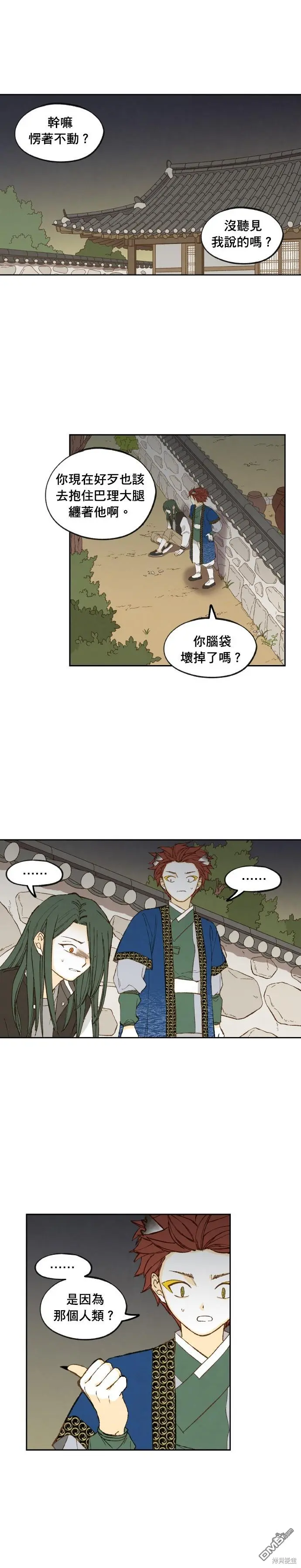 第0页