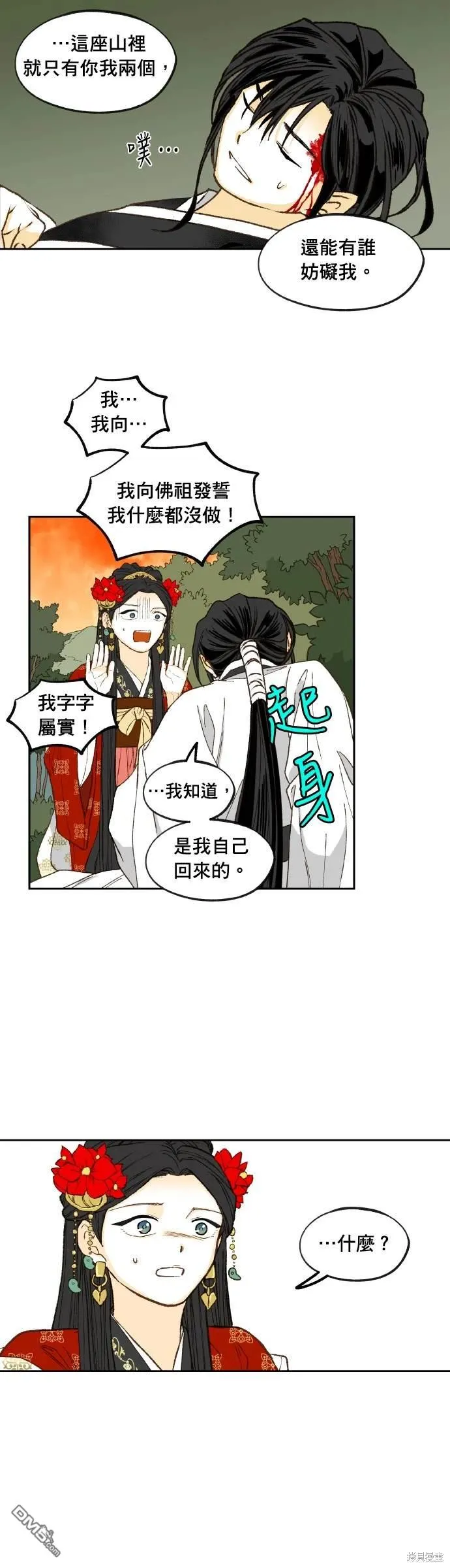 第105页