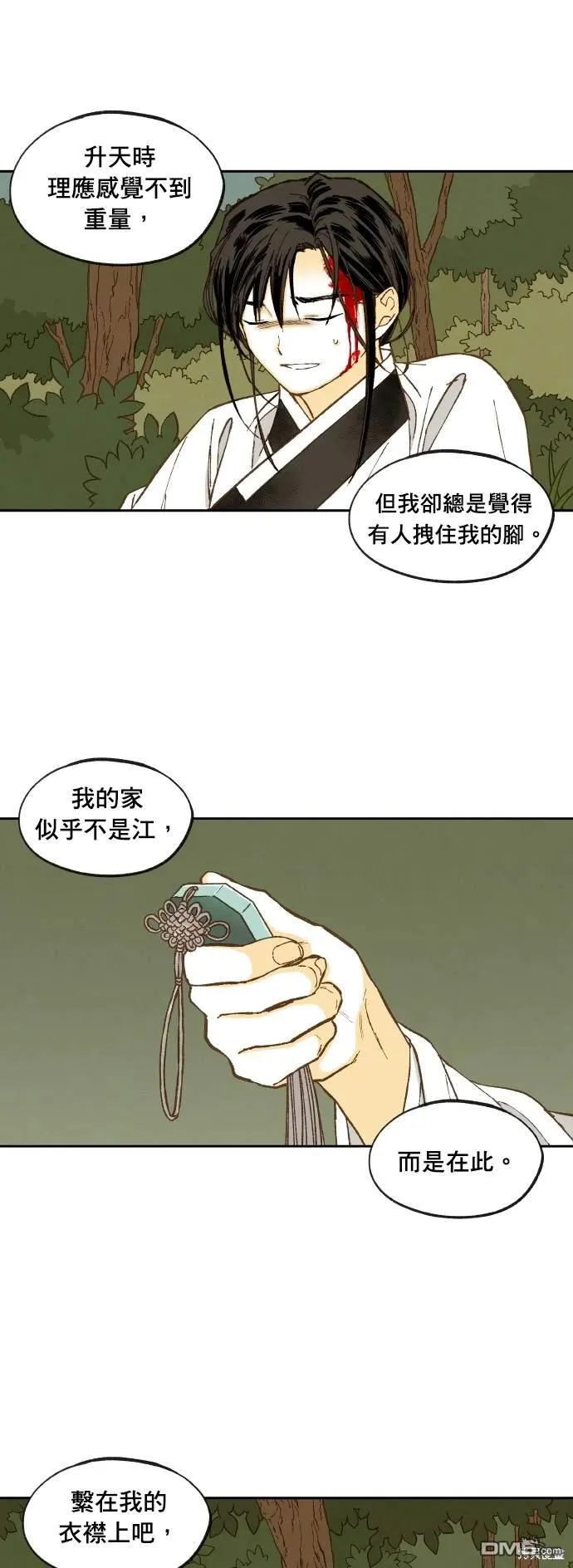 第108页