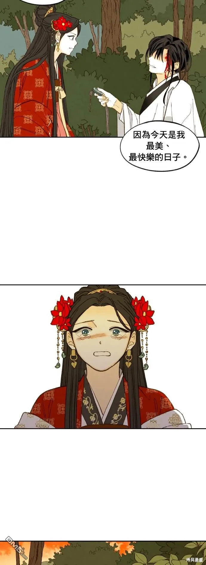 第111页