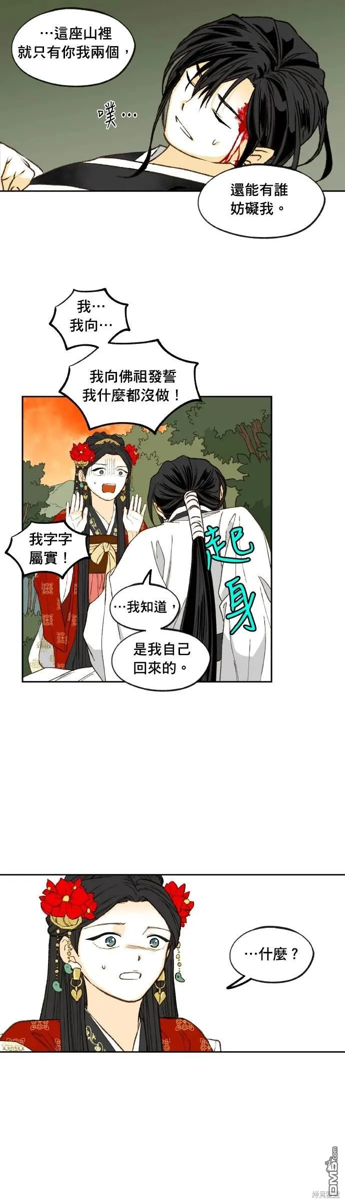 第105页
