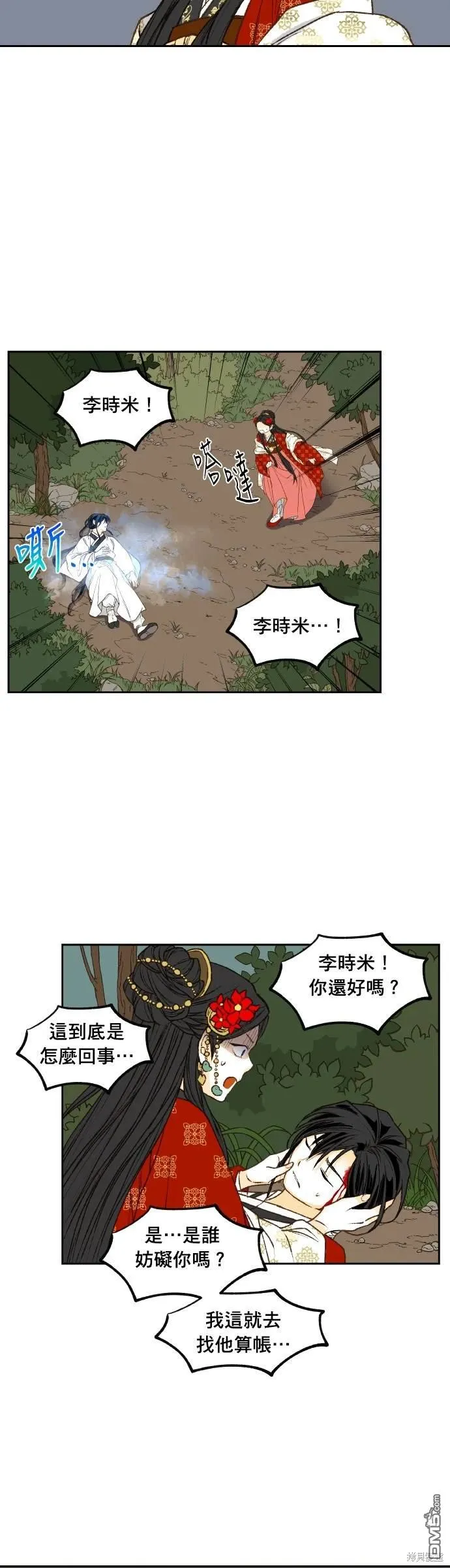 第102页