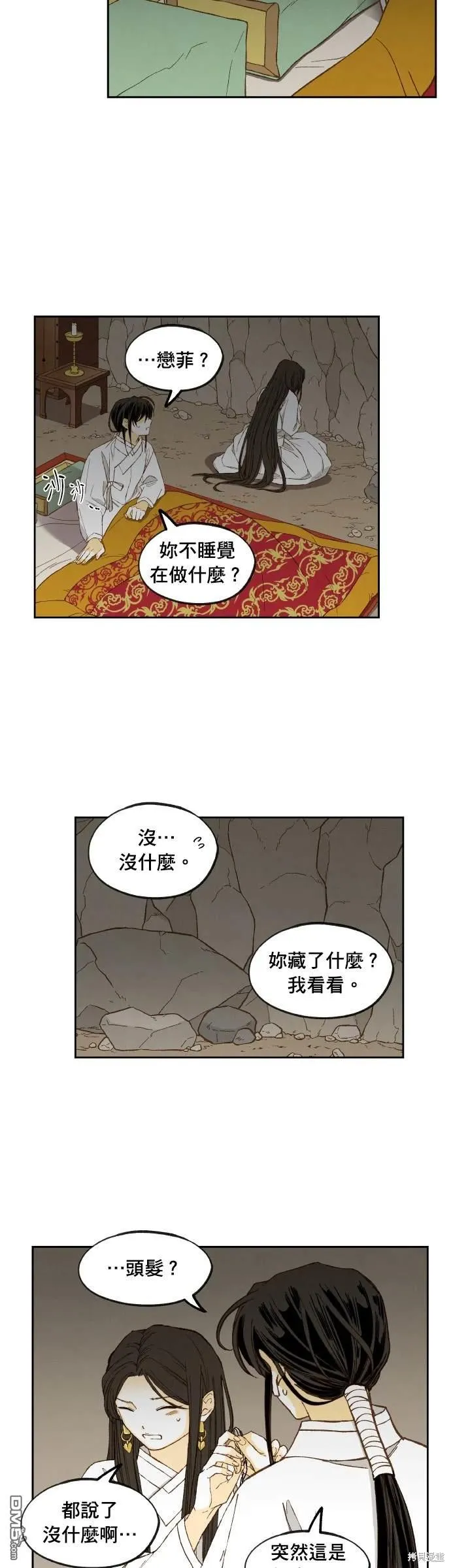 第48页