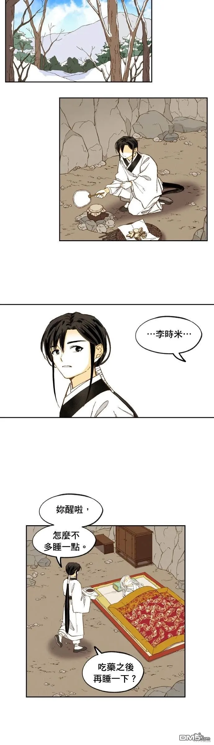 第87页