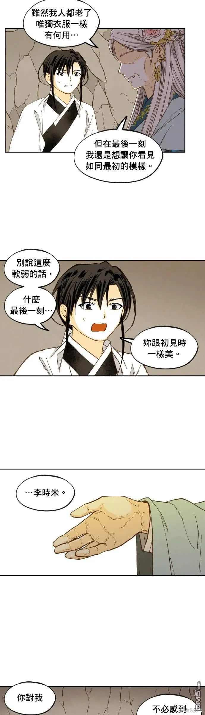 第93页