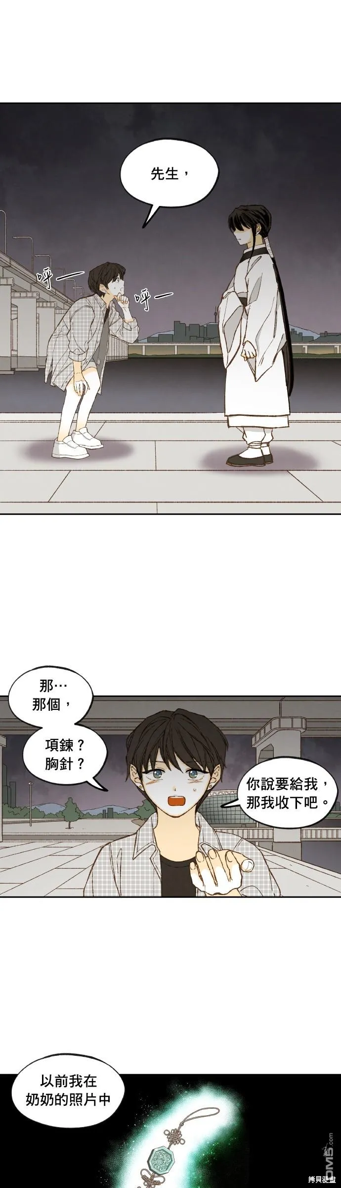 第75页