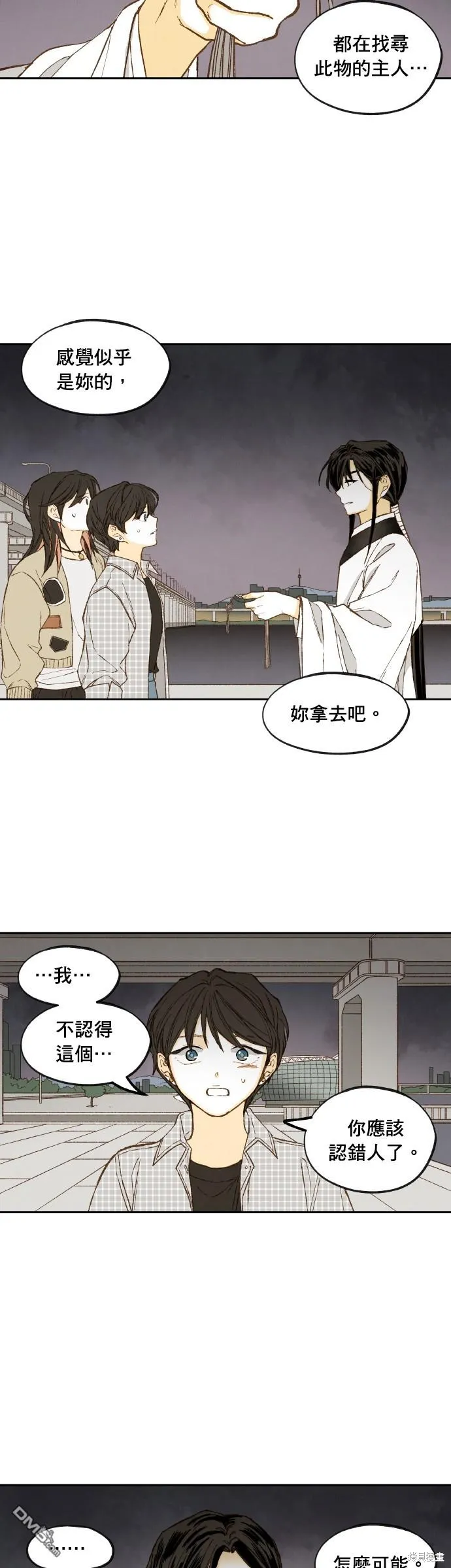 第66页